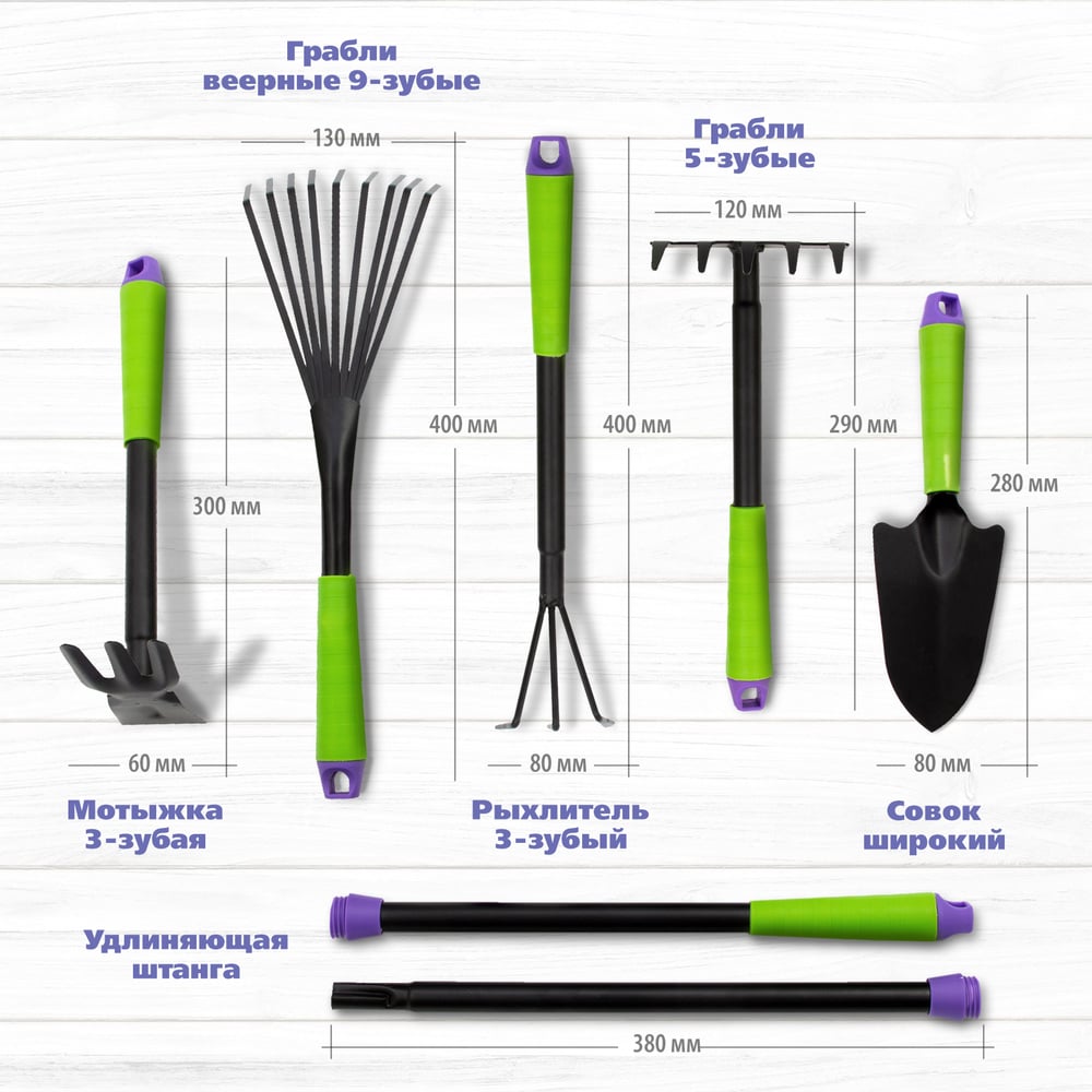 фото Набор садовых инструментов palisad