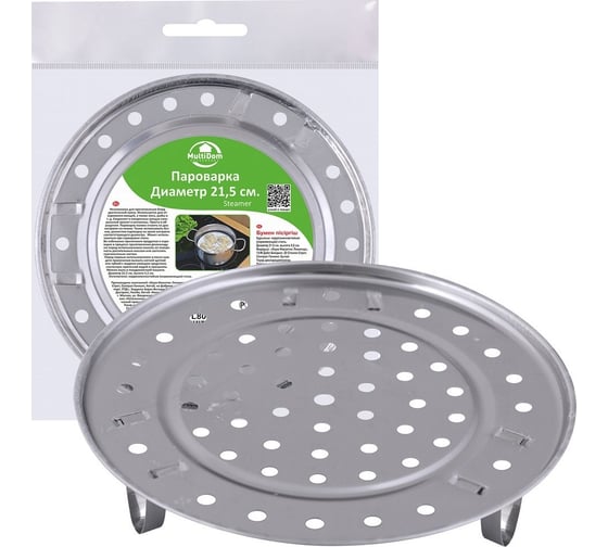 Изображение товара Пароварка МУЛЬТИДОМ диаметр 21.5 см VL80-446