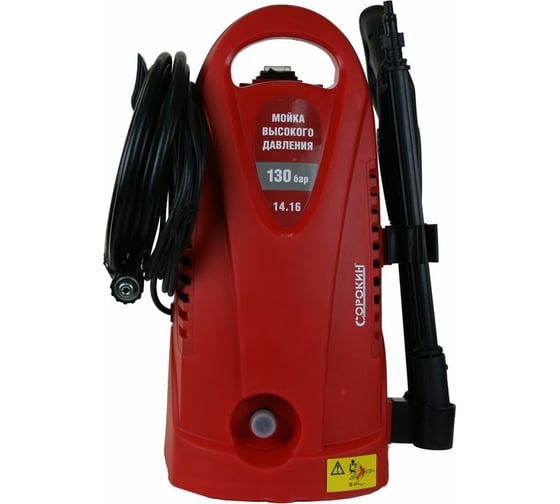 Изображение товара Мойка высокого давления Сорокин 14.16