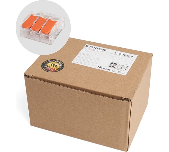 Изображение товара Универсальная компактная 3-проводная клемма STEKKER LD221-613, 50шт в упаковке, 39864