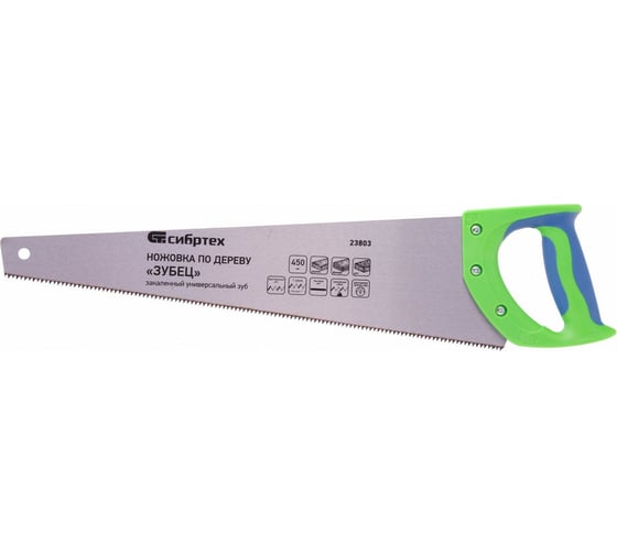Изображение товара Ножовка по дереву СИБРТЕХ "Зубец",450 мм,7-8 TPI,зуб 2D,калёный зуб,2-х компонентная рукоятка// 23803