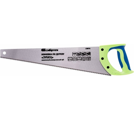 Изображение товара Ножовка по дереву СИБРТЕХ "Зубец",450 мм,7-8 TPI,зуб 3D,каленый зуб,2-х компонентная рукоятка// 23814