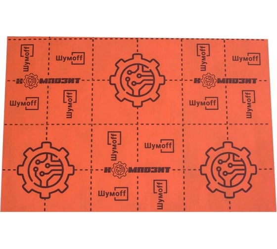 Изображение товара Звукоизоляционный многослойный материал Шумофф Композит, 4 листа в пачке НФ-00001700