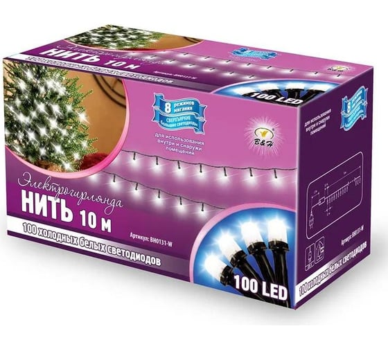 Изображение товара Электрогирлянда B&H Нить, 10м, 100 сверхъярких холодных белых светодиодов BH0131-W