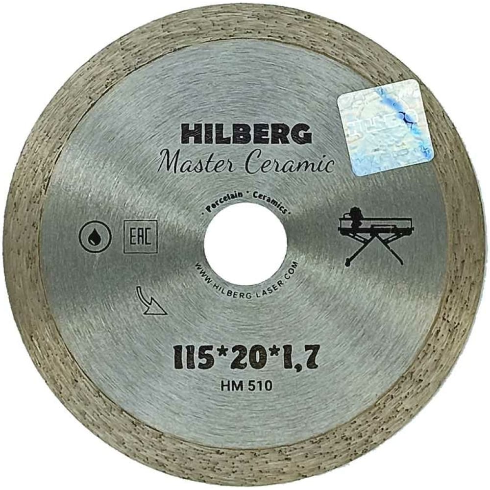 Отрезной сплошной диск алмазный Hilberg диск отрезной алмазный по керамике diaforce ceram сплошной край 125х2 мм влажный рез