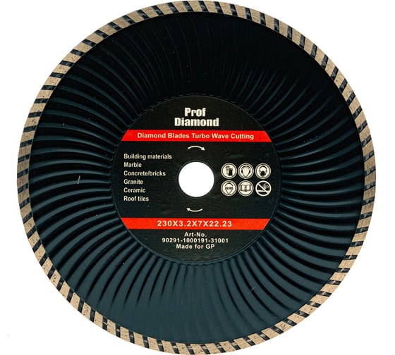 Изображение товара Диск алмазный TORGWIN отрезной сплошной Турбо-волна по бетону и камню 230х22.2/7х3.2мм. Prof Diamond Сold press S24239