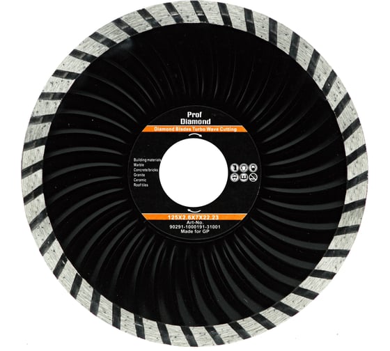 Изображение товара Диск алмазный TORGWIN отрезной сплошной турбо-волна по стройматериалам 125х22.2/7х2.4мм. "Prof Diamond" All-over Segmented for Universal Turbo wave S55918