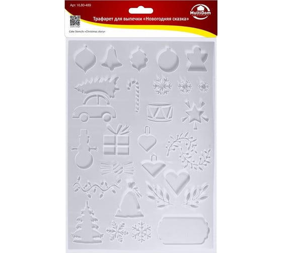 Изображение товара Трафарет для выпечки МУЛЬТИДОМ Новогодняя сказка размер 29.5x21 см VL80-489