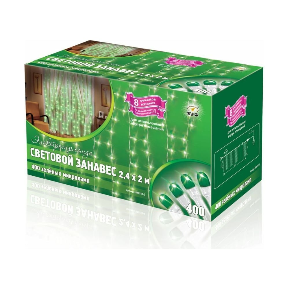 Изображение товара Электрогирлянда B&H Световой занавес 2,4x2 м 400 зеленых микролампочек BH0312-G