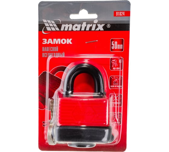 Изображение товара Навесной всепогодный замок 50 мм MATRIX 91824
