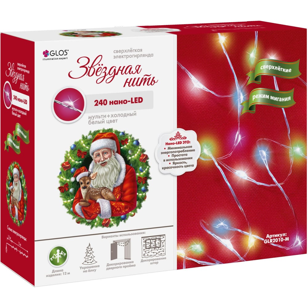 фото Электрогирлянда glos