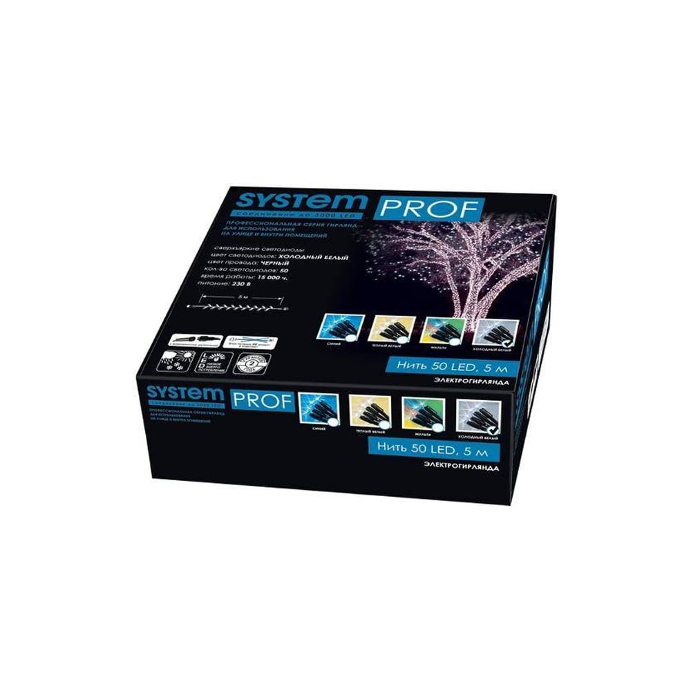 фото Электрогирлянда glos