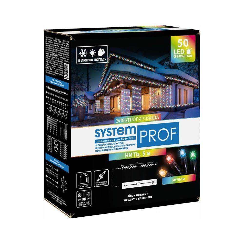 фото Электрогирлянда glos