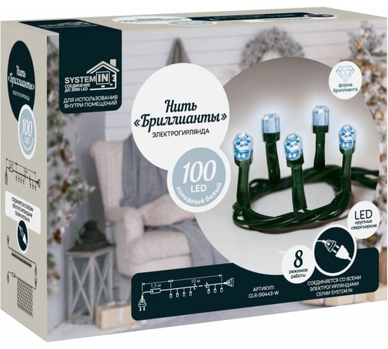 Изображение товара Электрогирлянда GLOS нить "Бриллианты», 10 метров, 100 сверхъярких холодных белых светодиодов GLR-SI0443-W