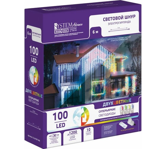 Изображение товара Электрогирлянда GLOS Световой шнур, 6 метров, 100 двухцветных светодиодов (холодный белый + мульти) GL-SA1007-WM
