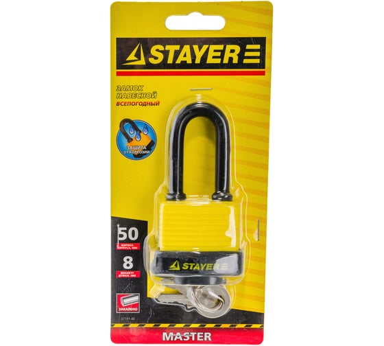 Изображение товара Навесной всепогодный замок 50 мм STAYER MASTER 37141-40