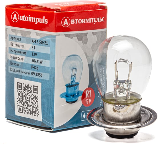 Изображение товара Автомобильная лампа накаливания Autoimpuls А12-50+21 09.1853