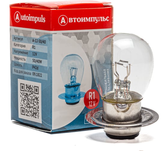 Изображение товара Автомобильная лампа накаливания Autoimpuls А12-50/40 09.1822
