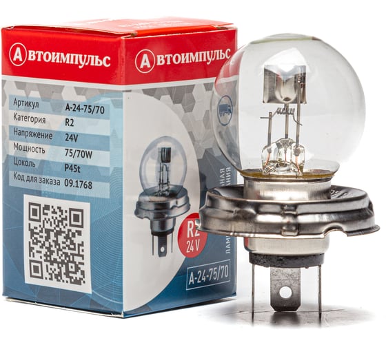 Изображение товара Автомобильная лампа накаливания Autoimpuls А24-75/70 09.1768