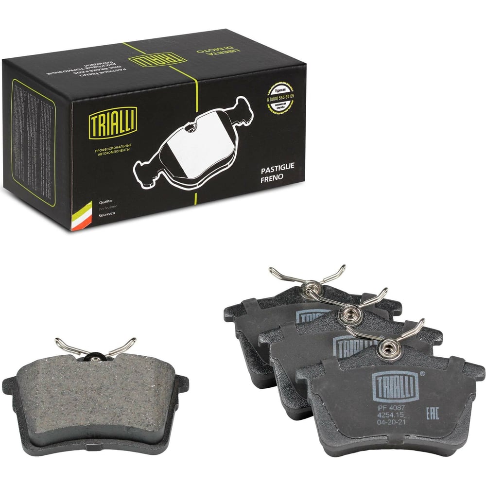 Изображение товара Колодки тормозные дисковые задние для автомобилей Citroen Berlingo /Peugeot 308 /Partner TRIALLI PF 4087