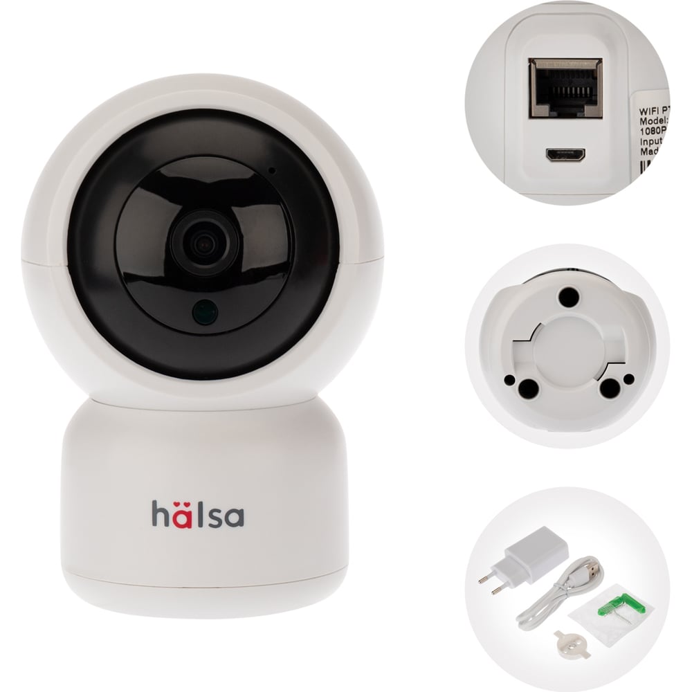 Беспроводная поворотная wi-fi камера Halsa беспроводная поворотная wi fi камера halsa