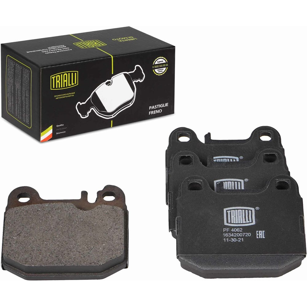 Изображение товара Тормозные колодки для Mercedes-Benz M-Class I задние дисковые безасбестовые Изображение товара Тормозные колодки для Mercedes-Benz M-Class I задние дисковые безасбестовые