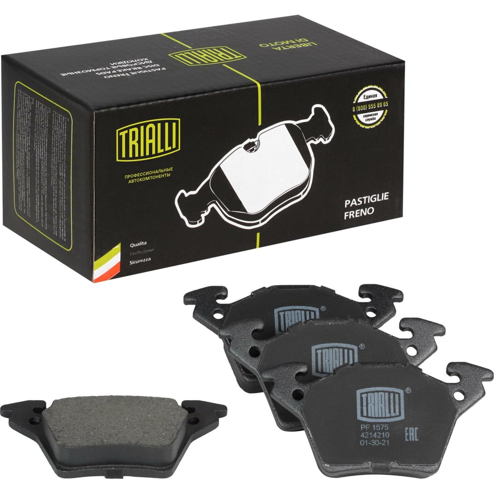 Изображение товара Колодки тормозные дисковые задние для Mercedes Vito/Viano Bosch TRIALLI PF 1575