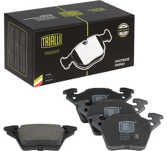 Изображение товара Колодки тормозные для автомобилей Mercedes Vito/Viano дисковые задние для тормозной системы Bosch TRIALLI PF 1575