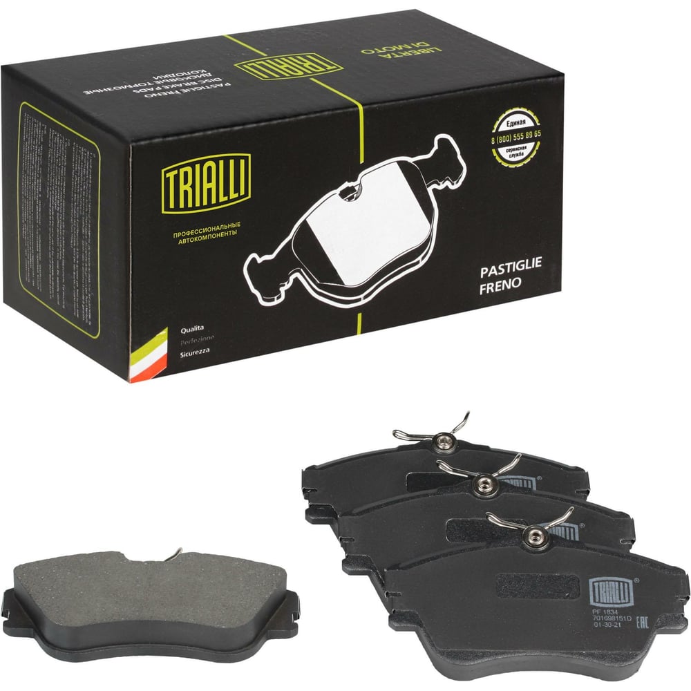 Изображение товара Передние тормозные дисковые колодки для Volkswagen Transporter T4 TRIALLI PF 1834