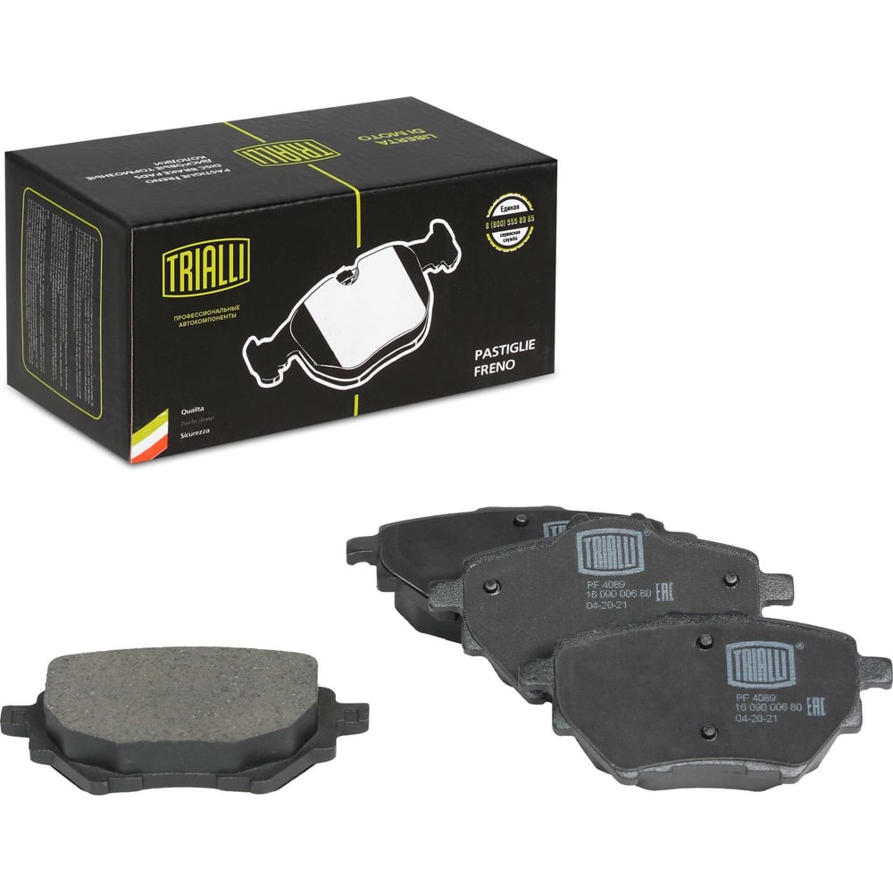Изображение товара Тормозные дисковые задние колодки TRIALLI PF 4089 для Peugeot 308 II и 508 II