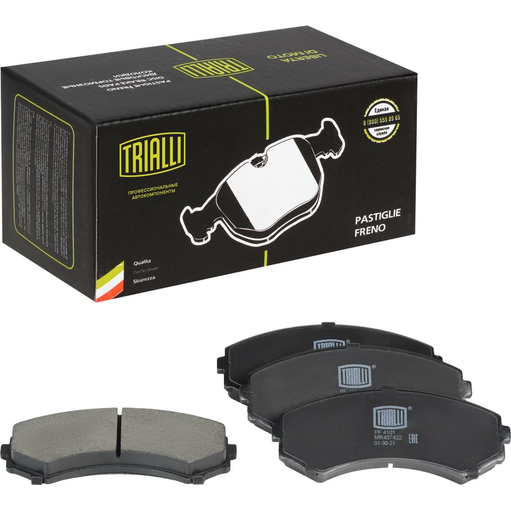 Изображение товара Передние тормозные дисковые колодки для Mitsubishi Pajero III и IV TRIALLI PF 4101