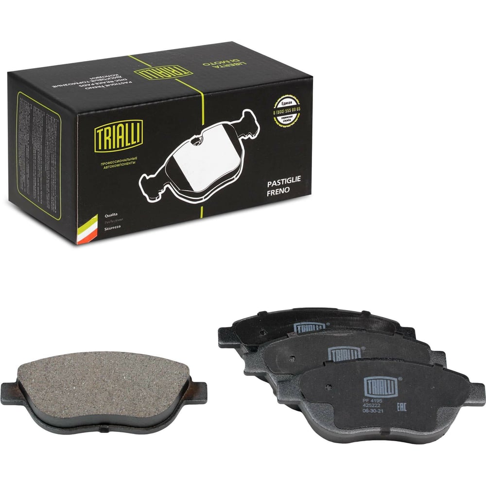 Изображение товара Передние тормозные дисковые колодки TRIALLI PF 4195 для Peugeot 207 307 Citroen Berlingo
