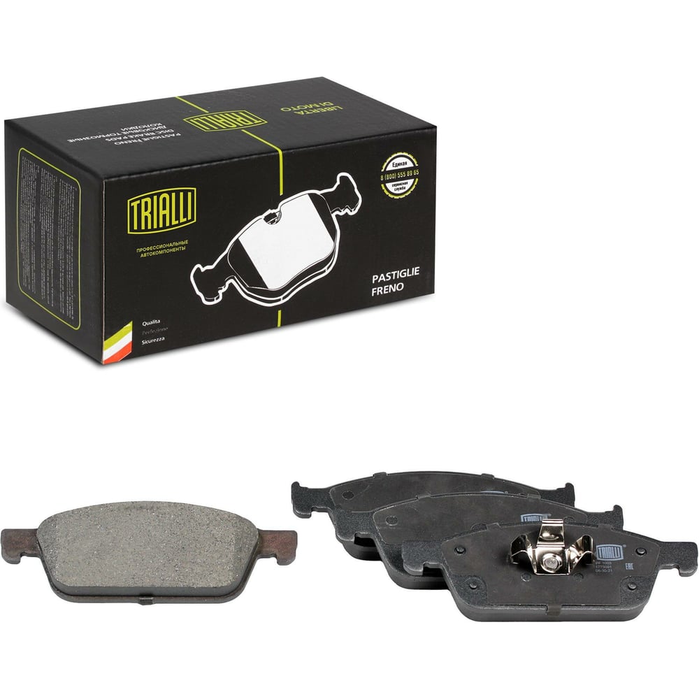 Изображение товара Колодки тормозные дисковые передние для Ford Focus III TRIALLI PF 1003