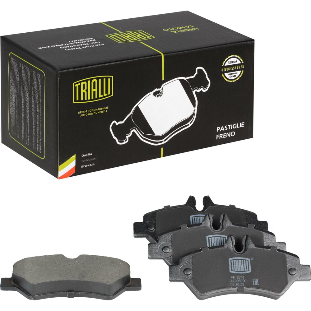 Изображение товара Колодки тормозные дисковые задние для автомобилей Mercedes-Benz Sprinter 3-3.5t TRIALLI PF 1574 Изображение товара Колодки тормозные дисковые задние для автомобилей Mercedes-Benz Sprinter 3-3.5t TRIALLI PF 1574