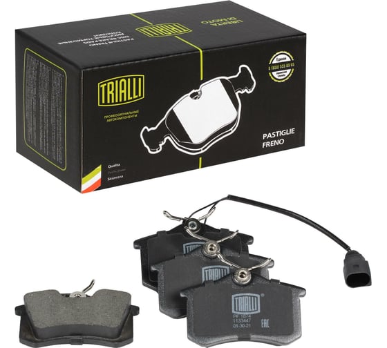 Изображение товара Колодки тормозные для автомобилей Volkswagen Sharan дисковые задние TRIALLI PF 1874