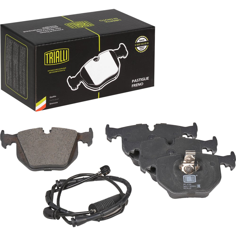 Изображение товара Колодки тормозные TRIALLI PF 4155 для BMW X5 и 7 дисковые задние
