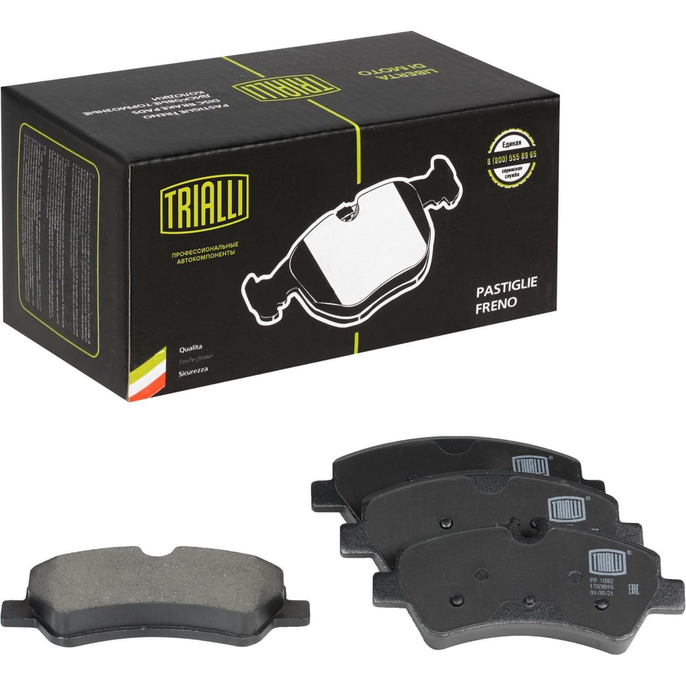 Изображение товара Колодки тормозные дисковые задние для Ford Transit TRIALLI PF 1092