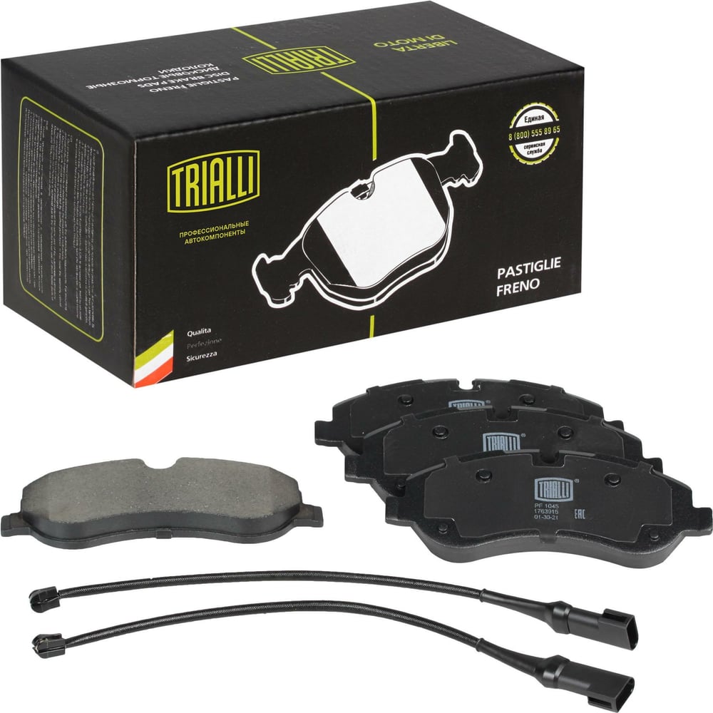 Изображение товара Колодки тормозные передние TRIALLI PF 1045 для Ford Transit