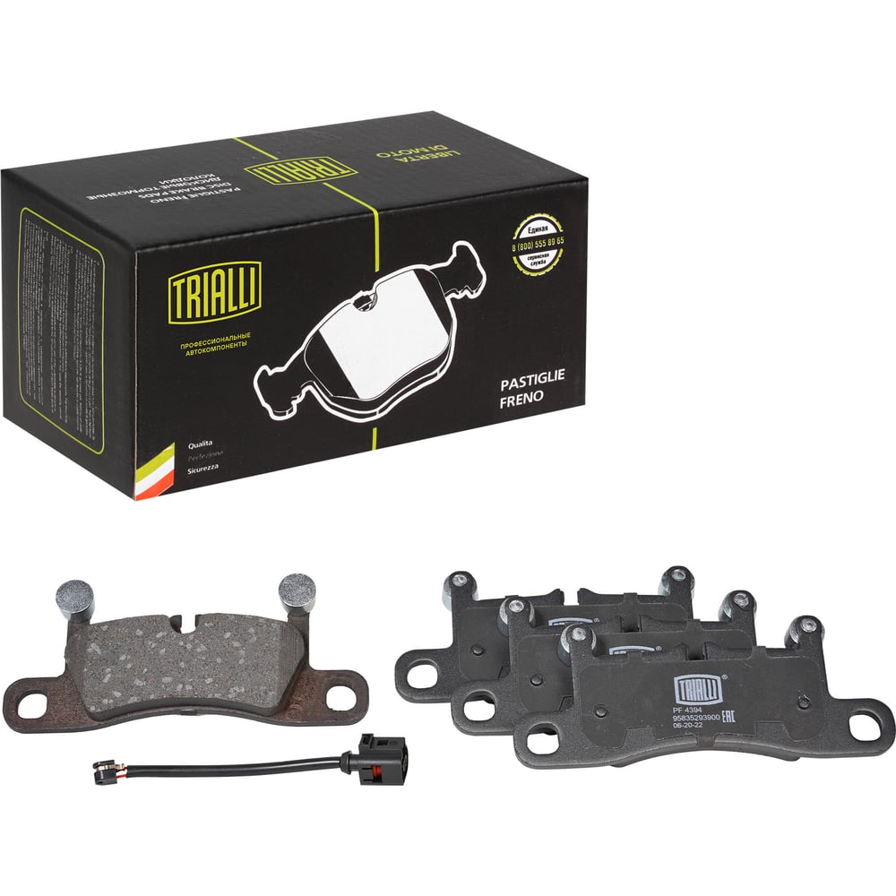 Изображение товара Колодки тормозные TRIALLI PF 4394 для VW Touareg II и Porsche Cayenne II