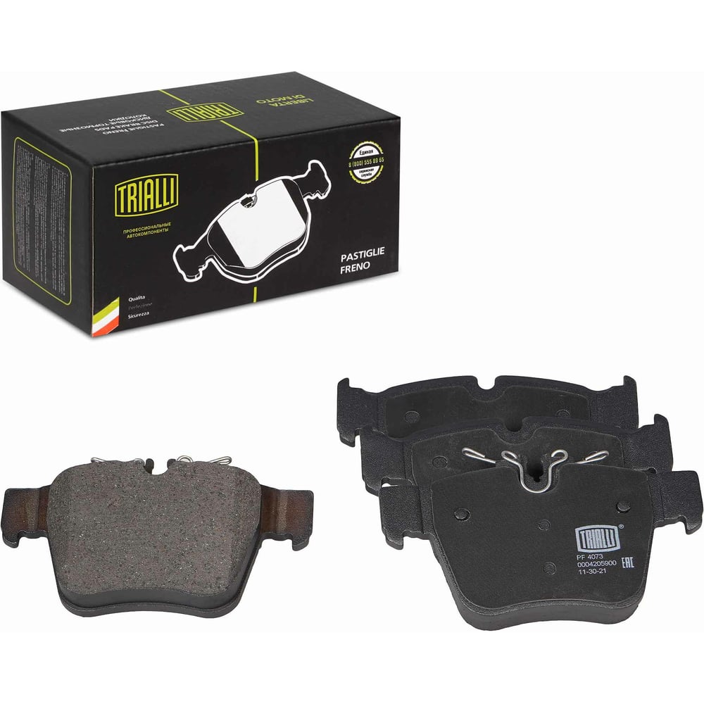 Изображение товара Колодки тормозные задние дисковые для Mercedes GLC TRIALLI PF 4073