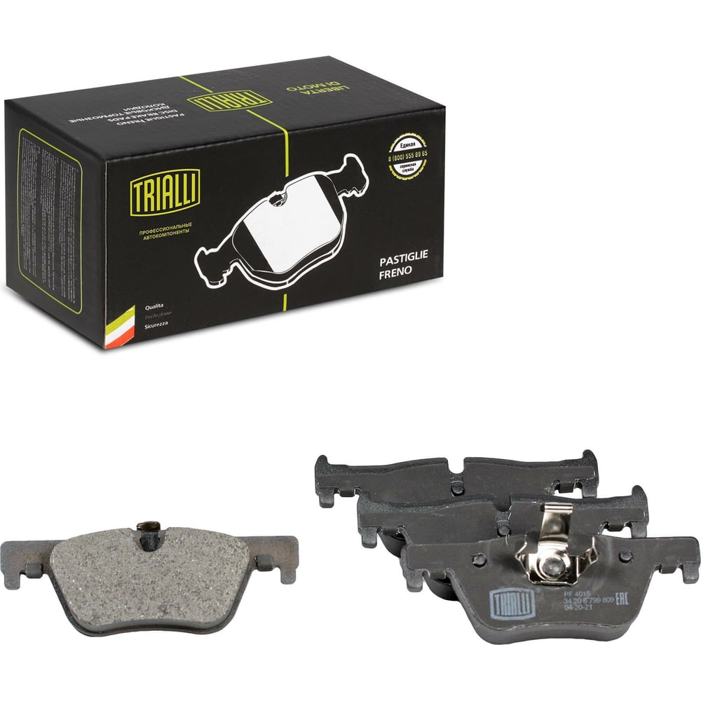 Изображение товара Колодки тормозные дисковые задние для BMW TRIALLI PF 4015