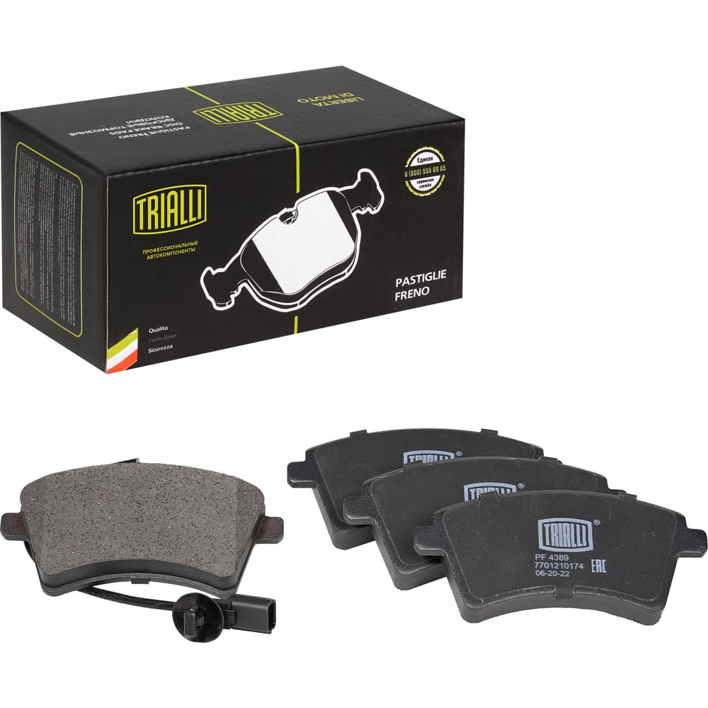 Изображение товара Передние тормозные колодки для Renault Kangoo II Bosch TRIALLI PF 4389