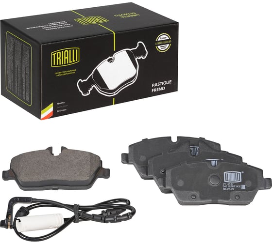 Изображение товара Колодки тормозные для автомобилей BMW 1 /Mini Cooper дисковые передние TRIALLI PF 4137