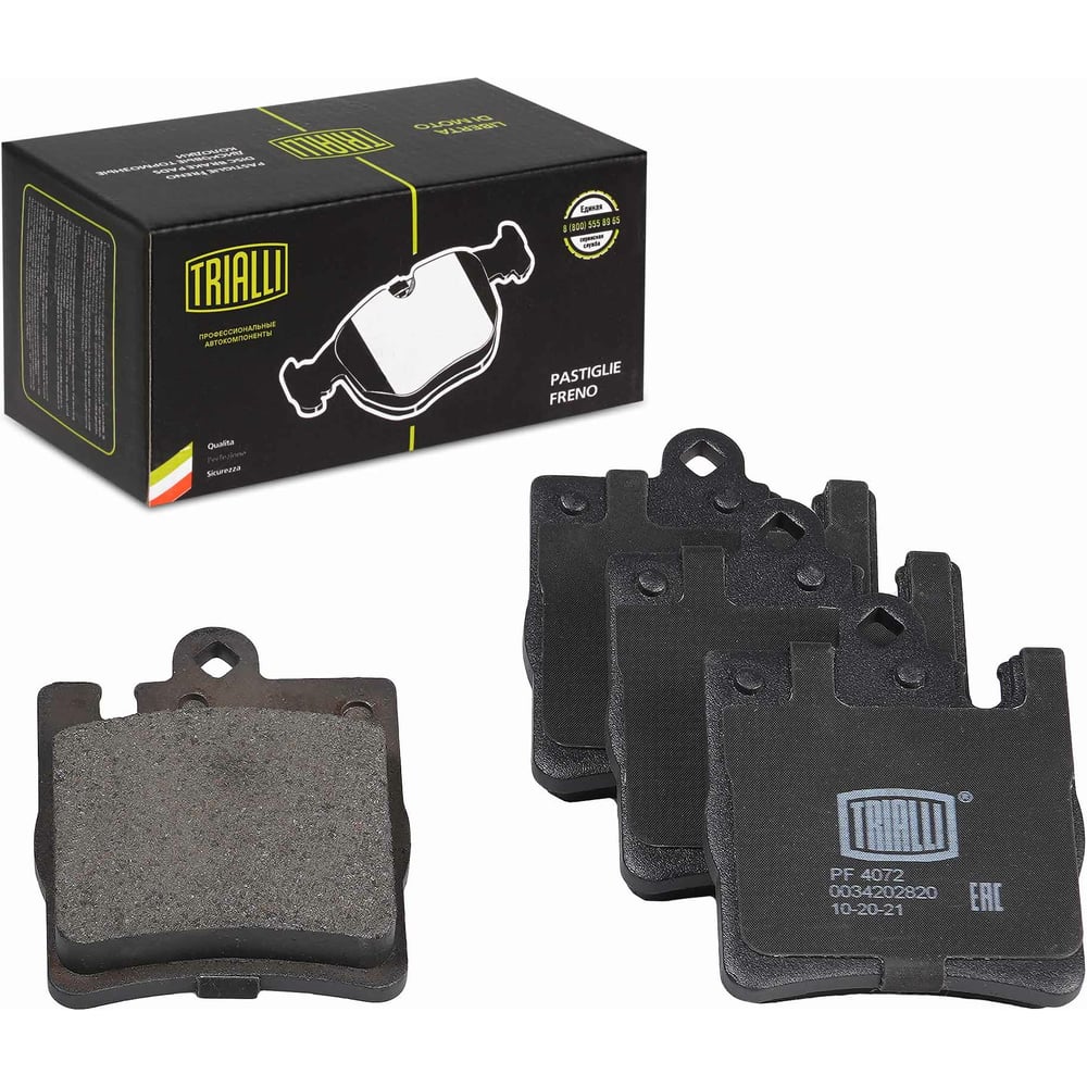 Изображение товара Колодки тормозные дисковые задние TRIALLI PF 4072 для Mercedes C-Class W203