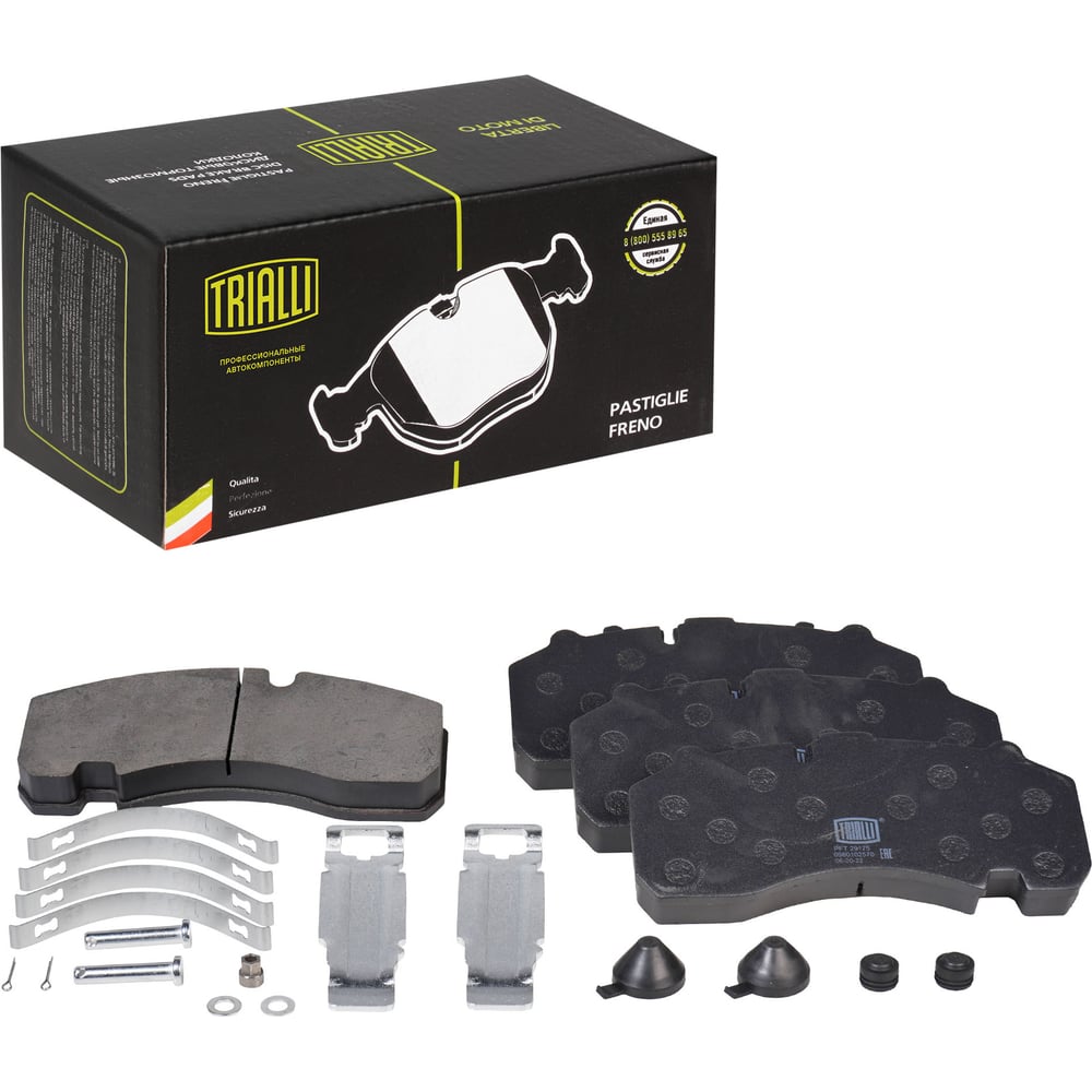 Изображение товара Дисковые тормозные колодки TRIALLI PFT 29175 для прицепов BPW