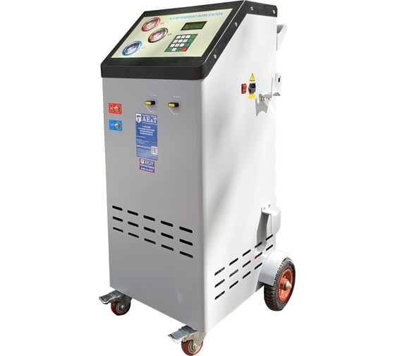 Изображение товара Установка для заправки автомобильных кондиционеров AE&T T-HOL500