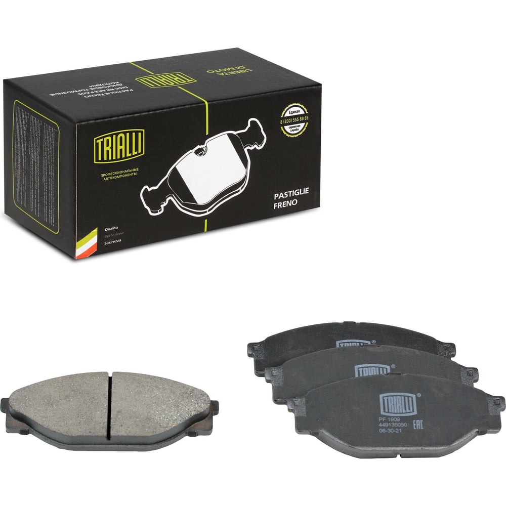 Изображение товара Колодки тормозные дисковые передние для автомобилей Toyota Hilux TRIALLI PF 1909