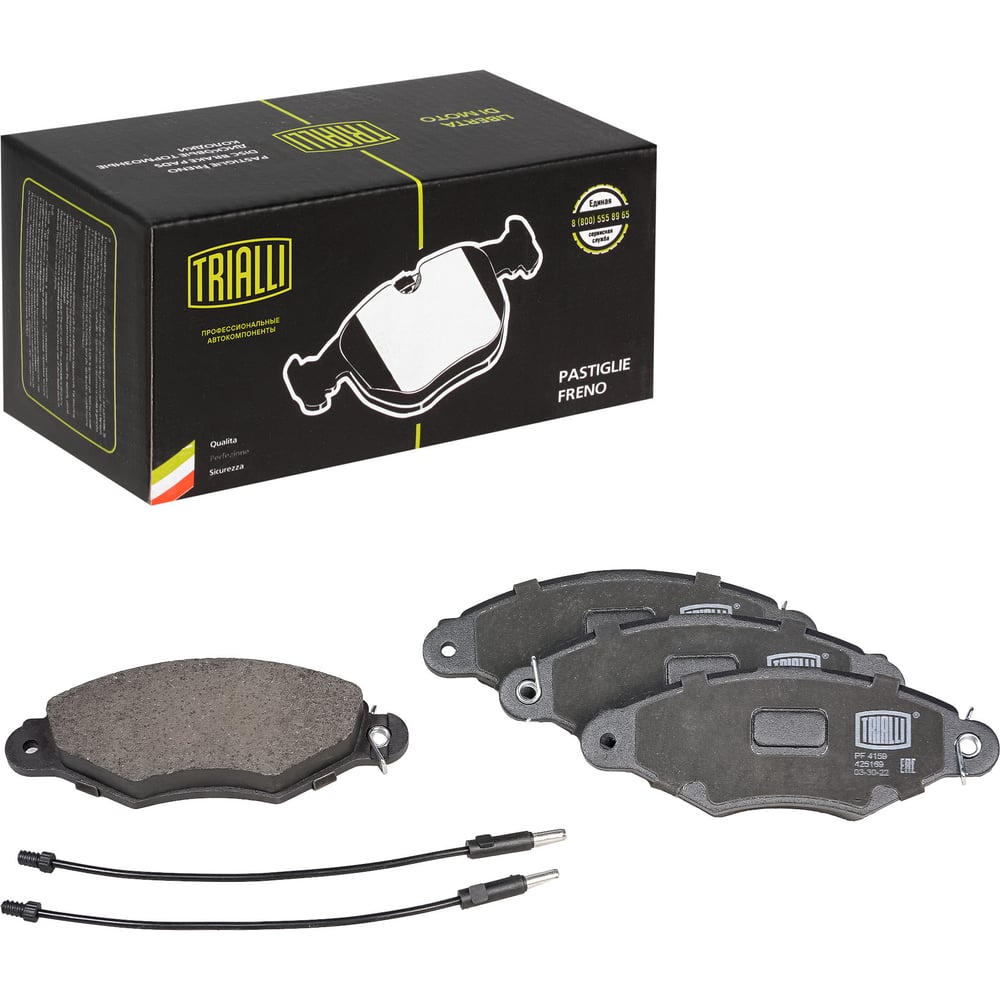 Колодки тормозные для автомобилей Renault Kangoo / Citroen Xsara без ABS дисковые передние TRIALLI PF 4159