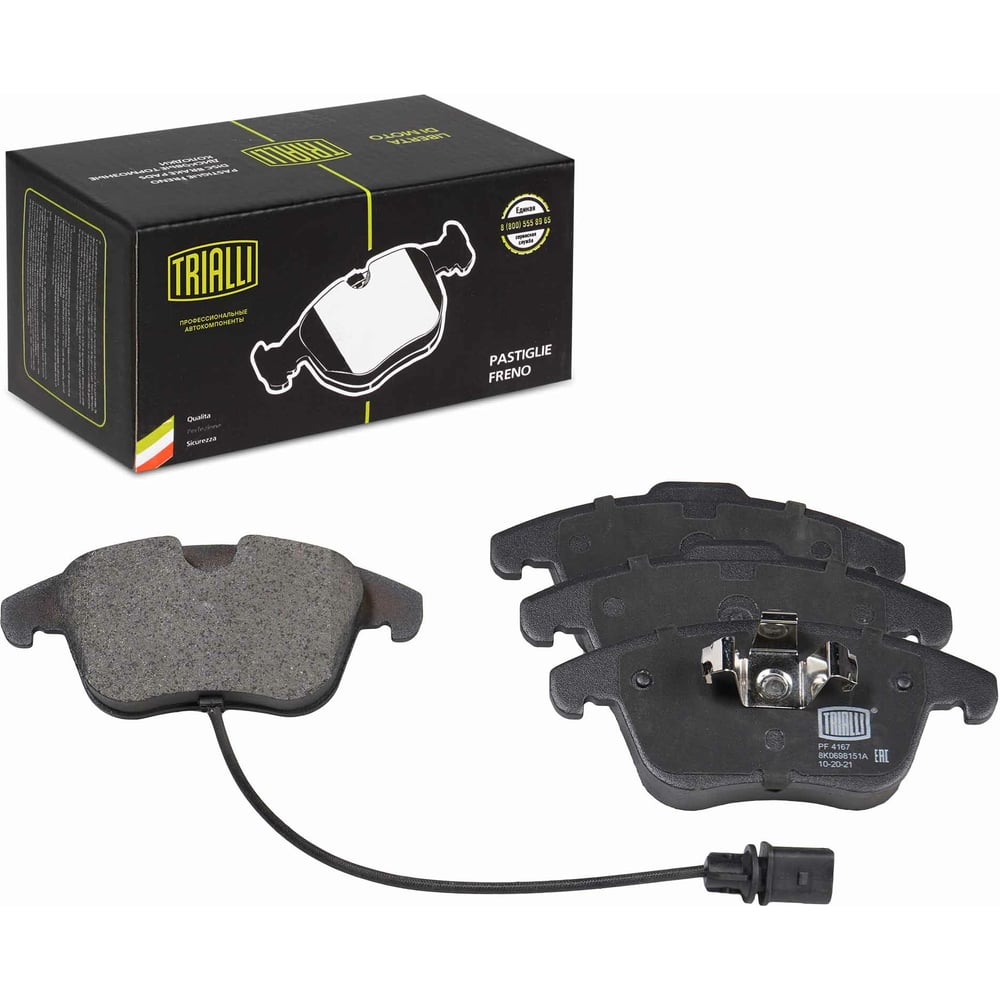 Изображение товара Колодки тормозные передние дисковые TRIALLI PF 4167 для Audi A4
