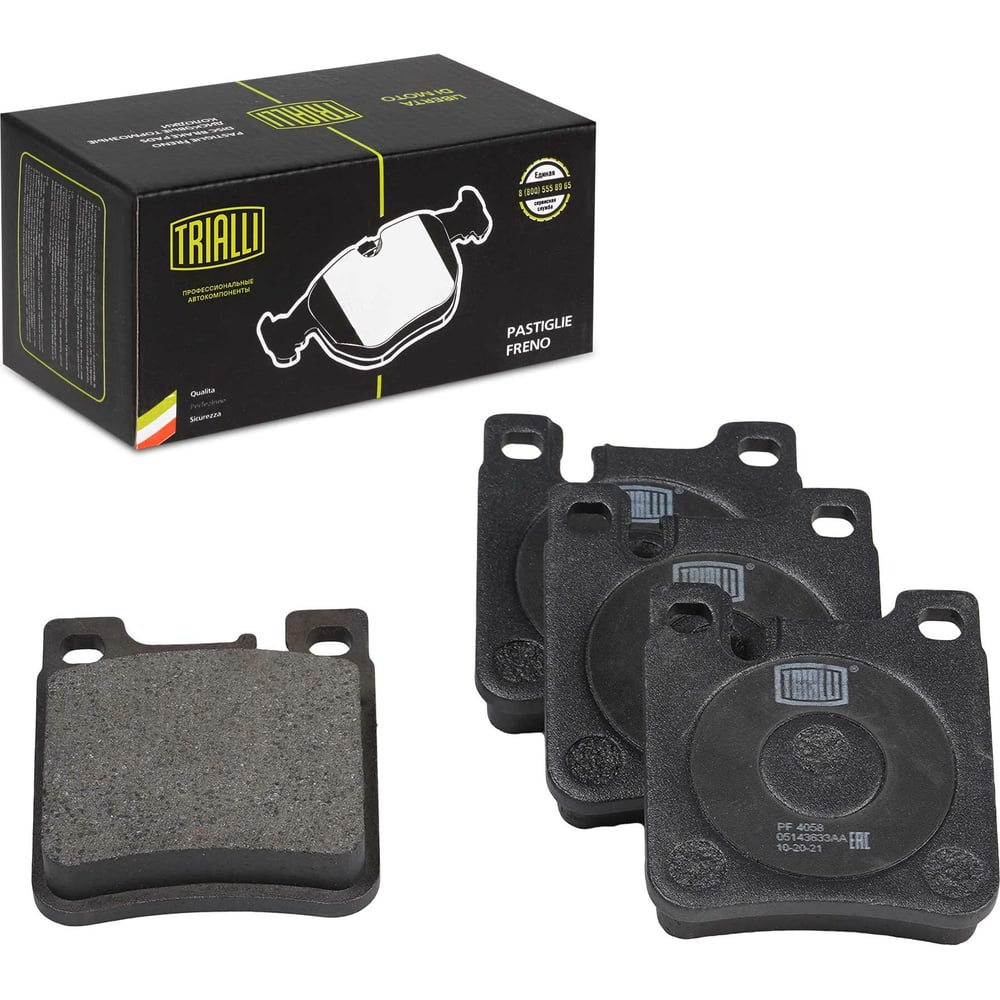 Изображение товара Колодки тормозные TRIALLI PF 4058 для Mercedes E дисковые задние